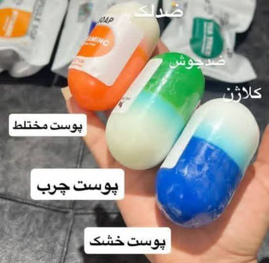 صابون کپسولی فیل اسکین | حاوی گلوتاتیون ،سفید کننده و ضدلک
