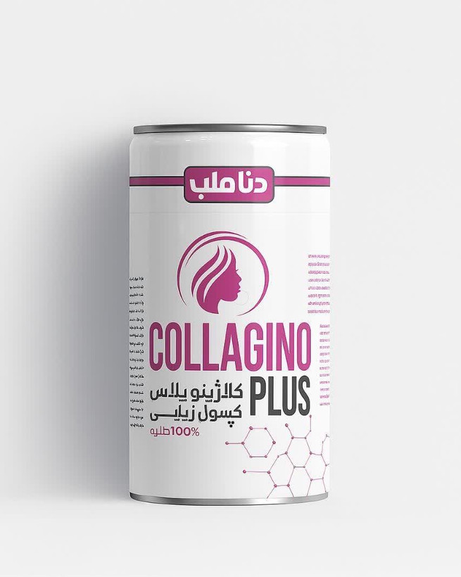 کپسول زیبایی و جوانساز کلاژن کلاژینو پلاس دناطب صد درصد اصل