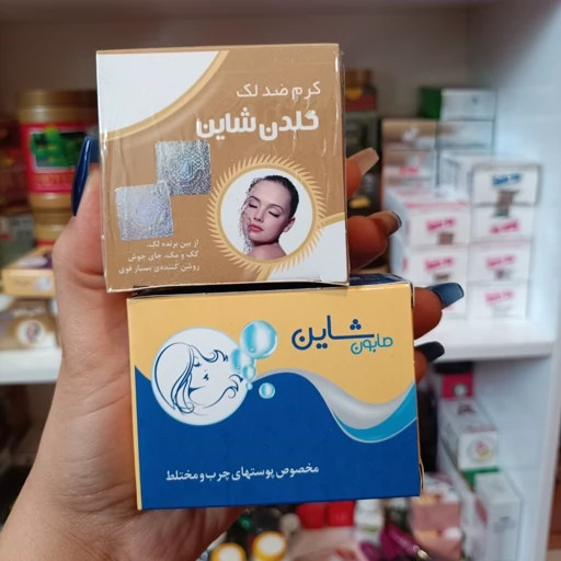 کرم و صابون شاین طلایی (گلدن شاین) اصلی با جوابدهی فوقالعاده