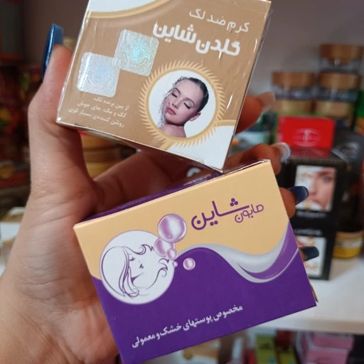 کرم و صابون شاین طلایی (گلدن شاین) اصلی با جوابدهی فوقالعاده