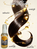 روغن آرگان لئون اصل