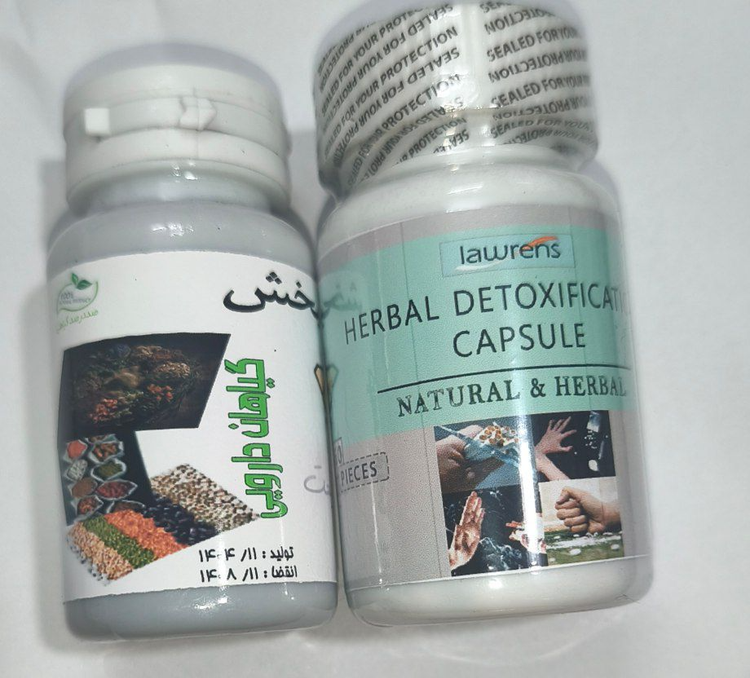 پکیج پودر آرامبخش زمرد و قرص ترک اعتیاد لارنس ۶۰ و ۳۰ عددی مناسب برای شاغلین جوابدهی عالی و فوقالعاده