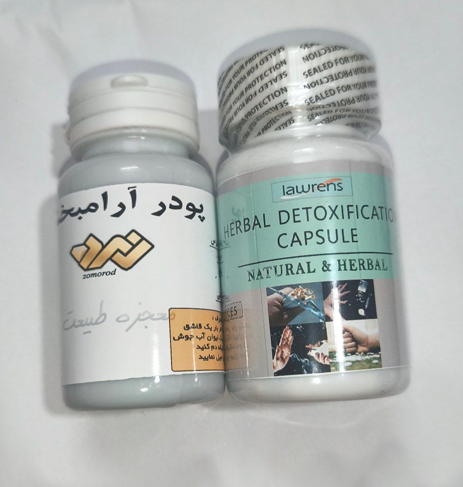 پکیج پودر آرامبخش زمرد و قرص ترک اعتیاد لارنس ۶۰ و ۳۰ عددی مناسب برای شاغلین جوابدهی عالی و فوقالعاده