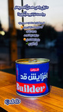 قرص افزایش قد ۱۰۰ عددی | نسخه اصلی جوابدهی فوقالعاده