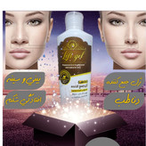 ژل کوچک کننده بینی و جمع کننده بدن | رفع ترک بارداری و رفع شلی و افتادگی پوست