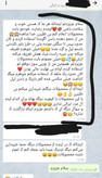 شیاف حجم دهنده باسن آگوستا
