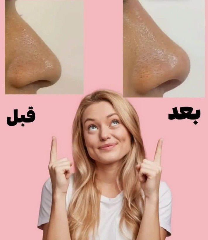 ژل کوچک کننده بینی آگوستا | نمونه اصلی