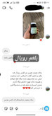 بلغم زدا رویال ۶۰ عددی