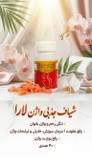 شیاف جذبی تنگ کننده واژینال و دافع عفونت و کیست و فیبروم بانوان ۴۰ عددی