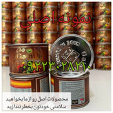 قرص چاقی صد درصد اصلی دقیقا مطابق عکس ارسال میشه