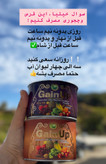 قرص چاقی ارگانیک چاقی متوازن کل بدن
