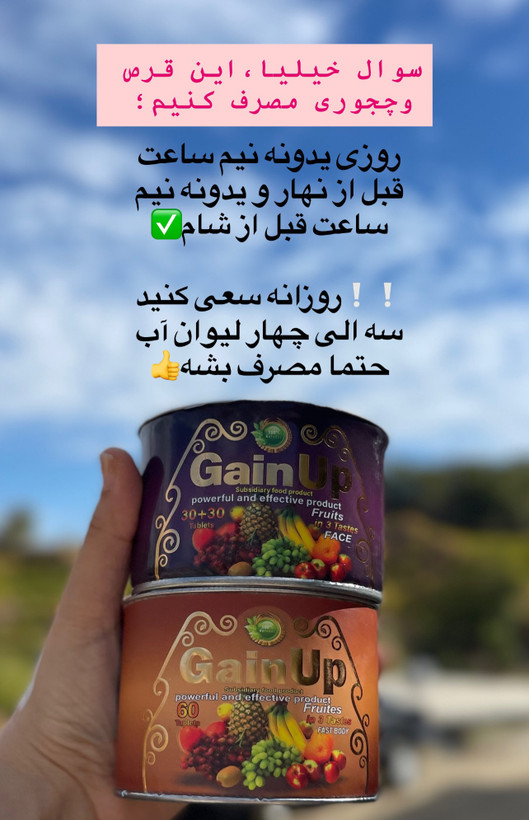 چاقی متوازن کل بدن و گونه گذار و گرد کننده صورت و بدن