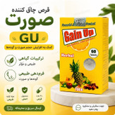 چاقی صورت گیاهان مقوی هربال چندمیوه نمونه پاکتی اصل حرارتی