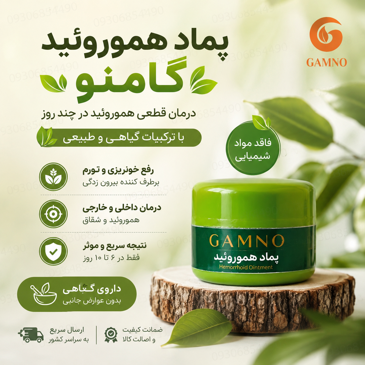 پودر بدنسازی اپل/ چاقی دائم /اشتها آور قوی