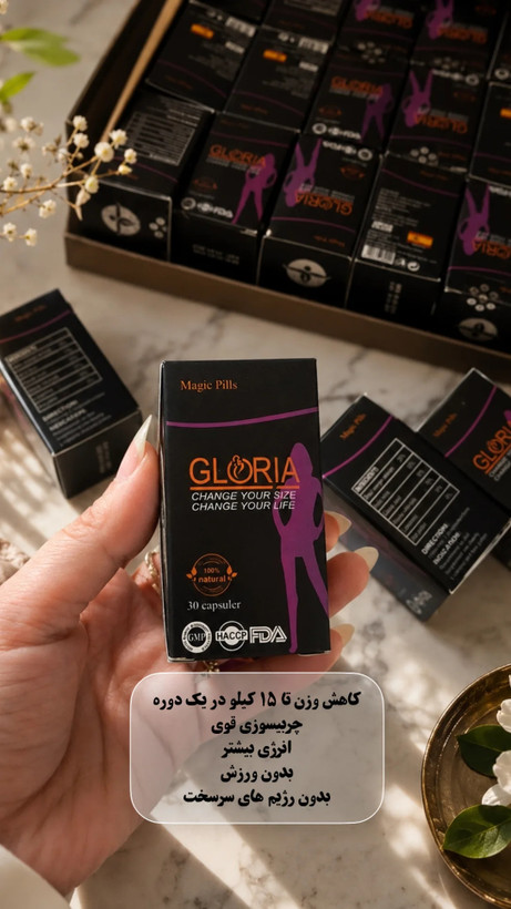 کاهنده وزن و اشتها 30 عددی کلاریا درب بنفش قوی اصل