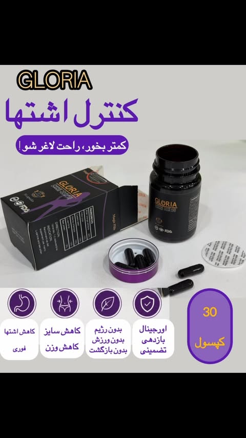 لاغری گالوری صددرصد اصلی